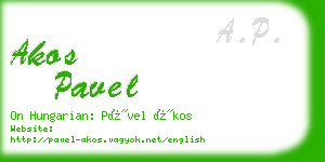 akos pavel business card